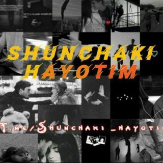 Логотип @shunchak1_hayot1m - 🍂꯭S꯭hꪙ꯭ꪀς꯭hα꯭κι ꯭Η꯭α꯭yσ꯭τ꯭𝚒𝚖