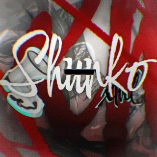Логотип @shunkoxml - 𝐒hunkoㅤ𝐗𝐦𝐥 ﹠ 𝐂𝐨𝐝