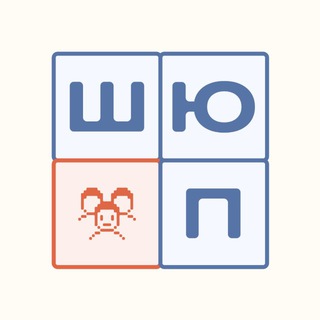 Логотип @shup_msu - Школа Юного Психолога