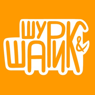 Логотип @shurikisharik - Шурик и Шарик