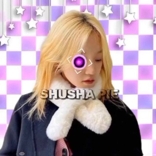 Логотип @shushapiee - 🎧𝙝𝙚𝙡𝙥 𝙛𝙧 𝙨𝙝𝙪𝙨𝙝𝙖🎧