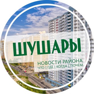 Логотип @shushary_spb - Шушары