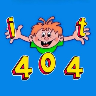 Логотип @shutka404 - Ошибка 404 |IT шутки найдены|