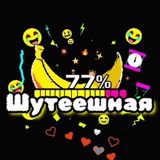 Логотип @shutkahaha - Шутеешная