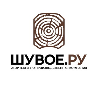 Логотип @shuvoe_ru - Строительная компания Шувое.ру