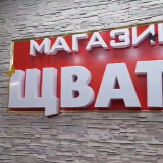 Логотип @shvata05 - Shvata05