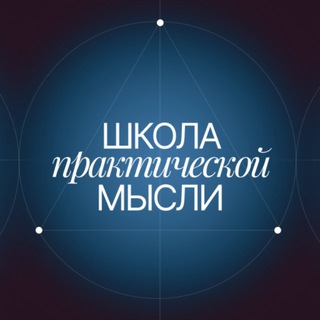 Логотип @shvk_original - Школа Великих Книг (официальный канал)