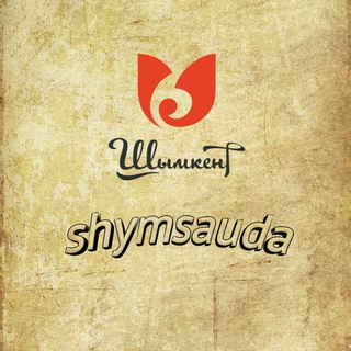 Логотип @shymsauda - Шымкент сауда