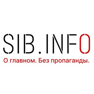 Логотип @sib_info_news - SIB.INFO - главное из Сибири