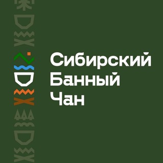 Логотип @sibach - Сибирский Банный Чан