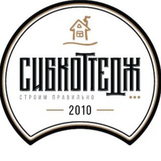 Логотип @sibcottage2010 - Сибкоттедж-2010 Строительство деревянных домов из сибирского леса