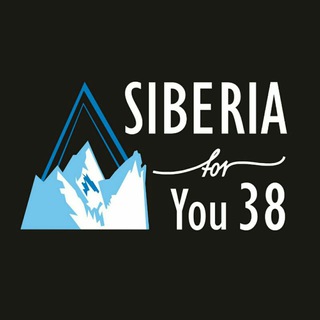 Логотип @siberia_for_you38 - Siberia_For_You38. Скидки/Акции/Предложения 🗓🌍