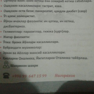 Логотип @siberian_wellnes_andijon - SIBERIAN WELLNEES 100%KAFOLAT BERADI