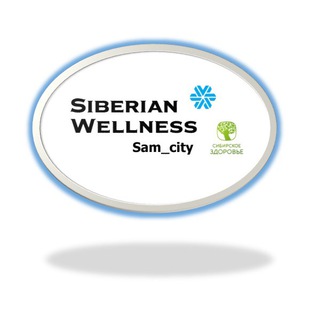 Логотип @siberian_welness - Сибирское здоровье