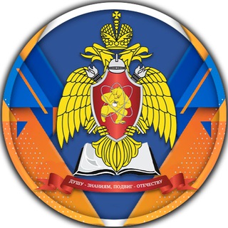 Логотип @siberianpsa - Сибирская пожарно-спасательная академия ГПС МЧС России
