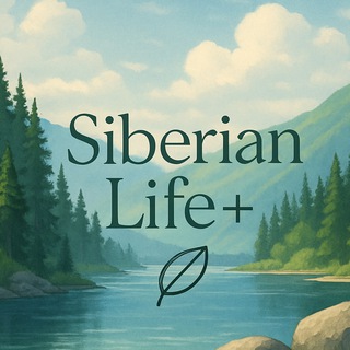 Логотип @siberianwellnesstajikistan - Siberian Life+🌿