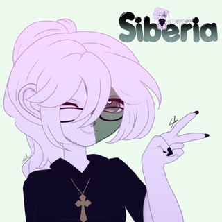 Логотип @siberiaoffc - ПОДВАЛ СИБИРИ