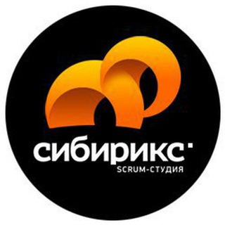 Логотип @sibirixblog - Сибирикс | разработка сайтов highload-класса по scrum