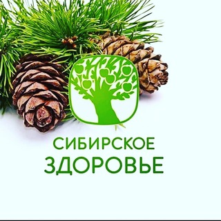 Логотип @sibirskoe_health - СИБИРСКОЕ ЗДОРОВЬЕ