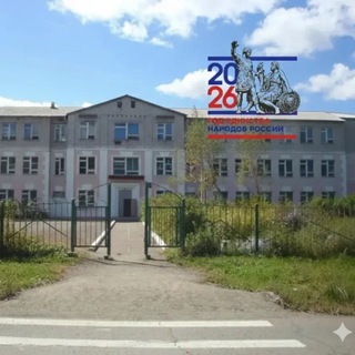 Логотип @sibirtsevo_9school - sibirtsevo_9school