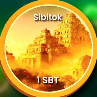 Логотип @sibitokcoin - Sibitok курс SBT 🫡