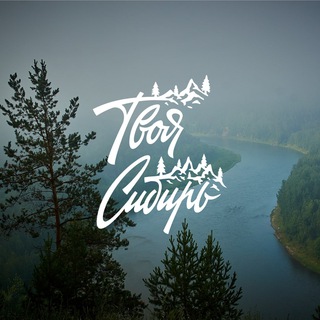 Логотип @sibnet_ru - Твоя Сибирь