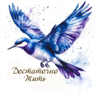 Логотип @siboitp - Жизнь вне травмы ❤️ ОИТП