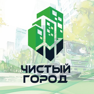 Логотип @sibtko - Чистый Город Кемерово