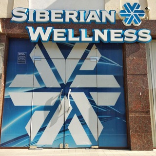 Логотип @sibvaleokarshishakhrisabz - 🇷🇺🇺🇿SIBERIAN WELLNESS🇷🇺🇺🇿СИБИРСКОЕ ЗДОРОВЬЕ