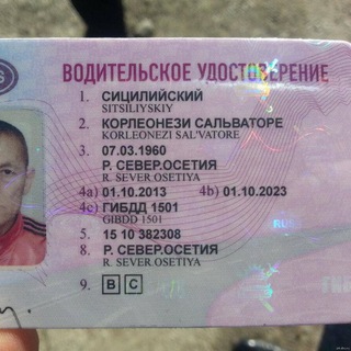 Логотип @sicilianocorleone - Кусок Лывза