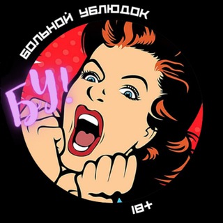 Логотип @sick_mf - Больной Ублюдок! 18+