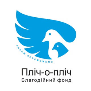 Логотип @side_be_side - Стоїмо "Пліч-о-пліч"🕊🇺🇦