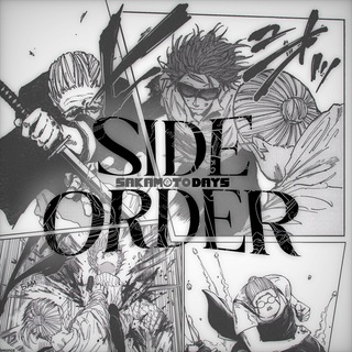 Логотип @sideorder - side Order • Дни Сакамото