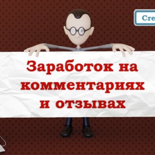 Логотип @sidorovaleee - Заработок на отзывах📱💸