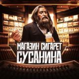 Логотип @sigareta_ne_dorogo44 - sigareta_ne_dorogo44