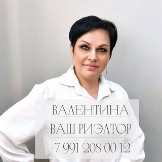 Логотип @sigeeva - Новостройки Москвы и М.О. 🔹 Валентина Сигеева 🔹 Ваш риэлтор 🔹 Ипотечный брокер