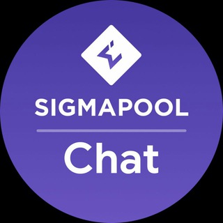 Логотип @sigmapool_ru - Sigmapool RU Chat