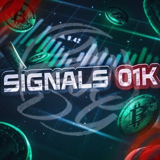 Логотип @signali_binance - SIGNALS 01K | Бесплатные сигналы Сигналы Крипто | КриптоСиганльник бесплатный VIP SIGNALY TRADE Трейдинг Сигналы бинанс VIP