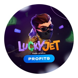 Логотип @signalprofit9 - Сигналы✅