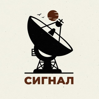 Логотип @signalsmm_prodvizenie - СИГНАЛ | ПРОДВИЖЕНИЕ БИЗНЕСА