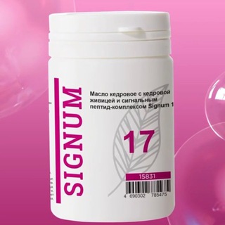 Логотип @signum17two - SIGNUM-17,two