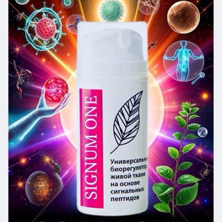 Логотип @signumone - SIGNUM ONE😍