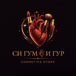 Логотип @sigumigurc - «СИ ГУМ И ГУР»♥️