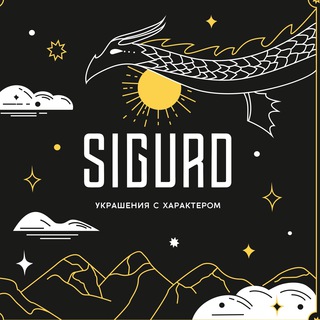 Логотип @sigurd_shop - SIGURD