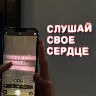 Логотип @siirt1 - с любовью,Ա