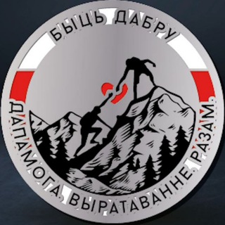 Логотип @sikora73 - Быть ДОБРУ!