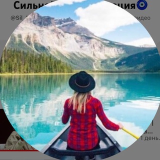 Логотип @sil_motivation - Сильнейшая Мотивация