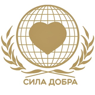 Логотип @sila_dobra - Сила Добра