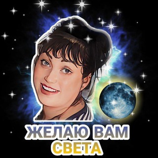 Логотип @sila_luni - Сила Луны со Светланой