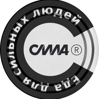 Логотип @sila_market - Еда для сильных людей